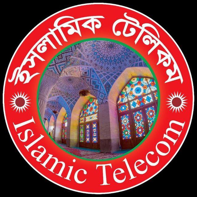 Islamic Telecom
